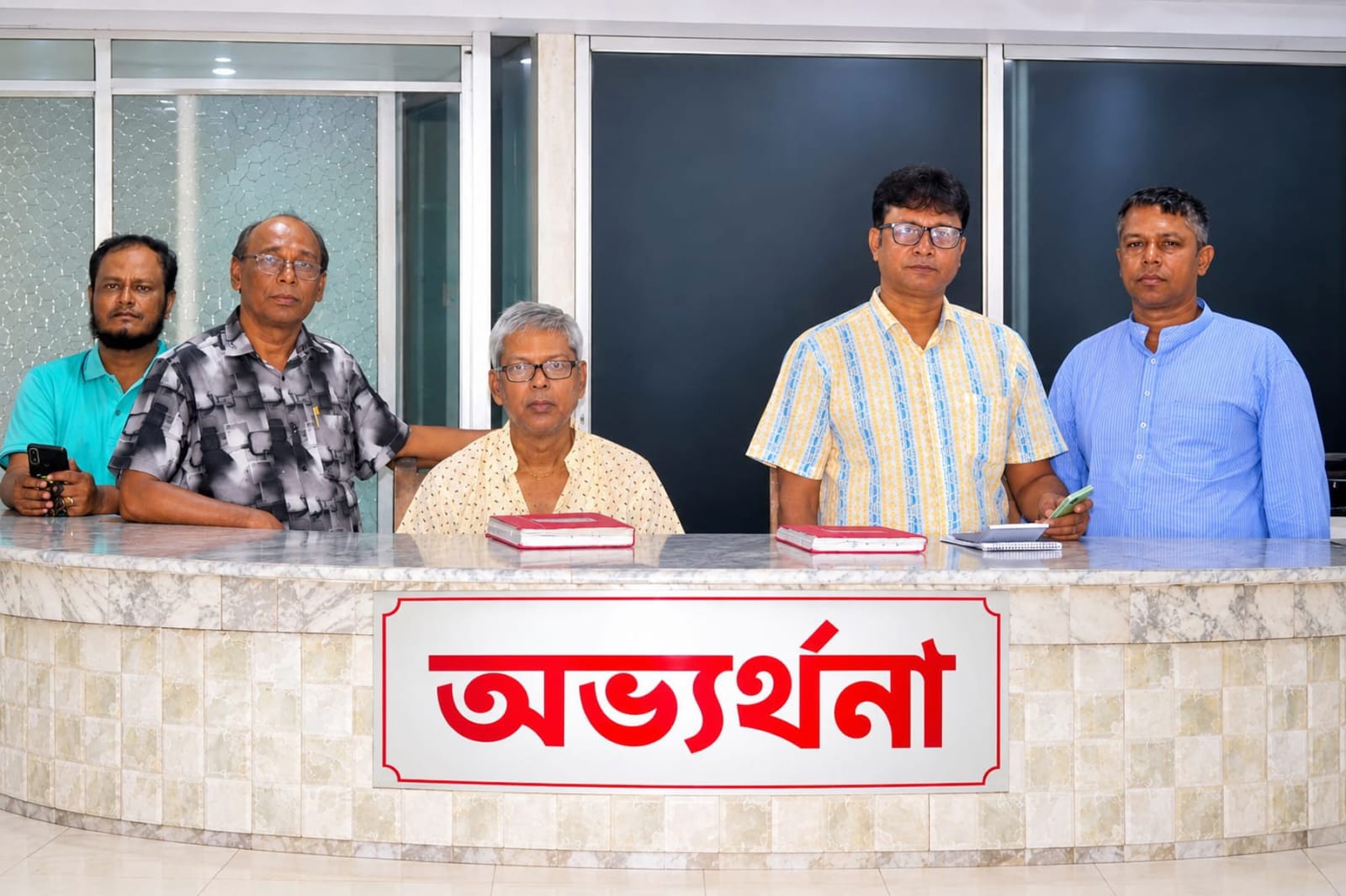 Our Centre